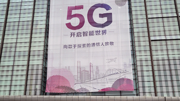 Participación de Sintai en la Exposición Internacional de Información y Comunicación de 2018 de China